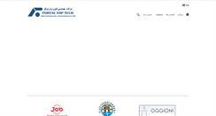 Desktop Screenshot of portavco.ir